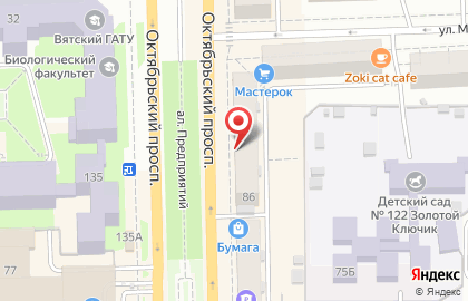 Сервисный центр SotaFix на Октябрьском проспекте на карте