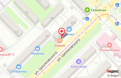 Ресторан Зодиак на улице Циолковского на карте
