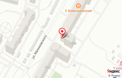 Супермаркет Магнит на улице Малиновского, 12 к 6 на карте