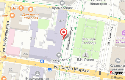 Кафе Студенческое на улице Карла Маркса на карте