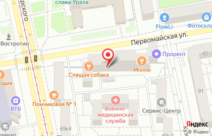 Сервисный центр Атлант в Екатеринбурге на карте