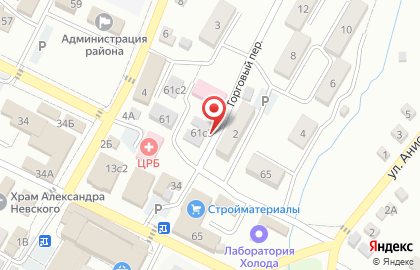 Станция юных туристов Надеждинского района, МБОУ ДОД на карте