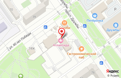 Сауна Атлантида на проспекте Дружбы на карте
