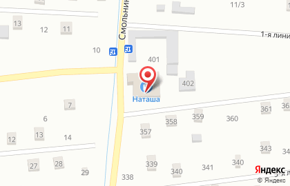 Магазин Наташа на карте