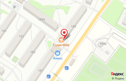 Магазин бытовой химии и канцтоваров Городок на карте