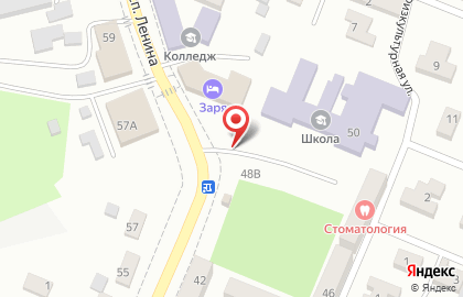 Агентство недвижимости Жилищный вопрос на проспекте Ленина на карте