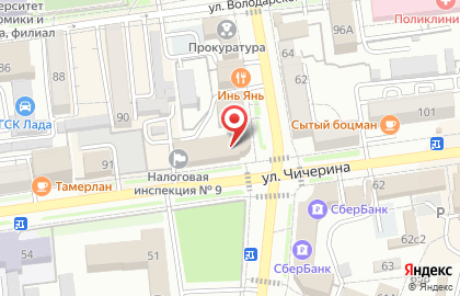 Адвокатский кабинет Абдуллаева Р.С. на карте