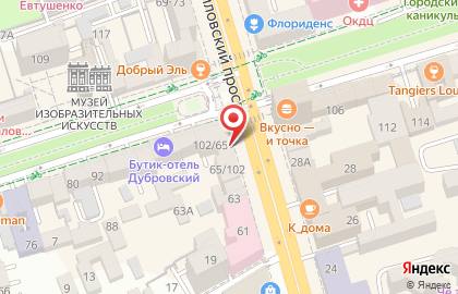 Музей истории техники на Ворошиловском проспекте на карте