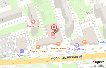 Центр молекулярной диагностики CMD на метро Новокосино на карте