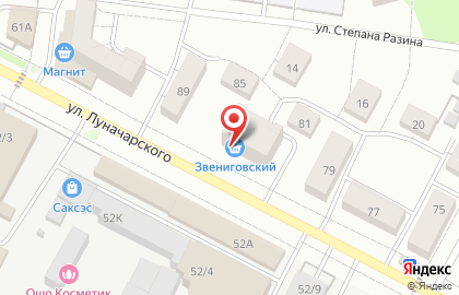 Фирменный магазин Звениговский на улице Луначарского на карте