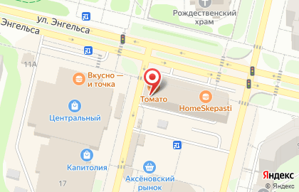 Цветочный магазин в Калуге на карте