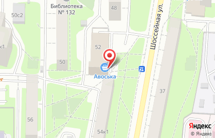Магазин белорусской и болгарской косметики на Шоссейной улице на карте