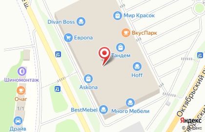 Магазин V5 Мебель на Октябрьском проспекте на карте