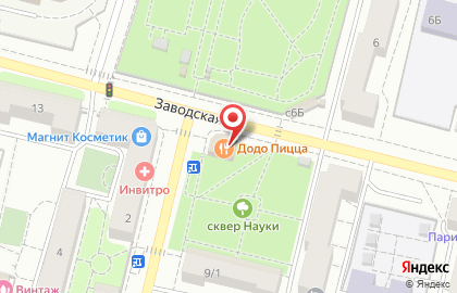 Пиццерия Додо Пицца на Заводской улице, 7а в Подольске на карте