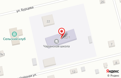 Чаранская средняя общеобразовательная школа на карте
