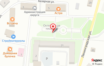 1C на улице Октябрьская 2 на карте