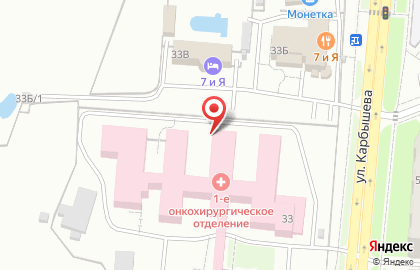 Сеть аптечных пунктов, ОАО Курганфармация на улице Карбышева на карте