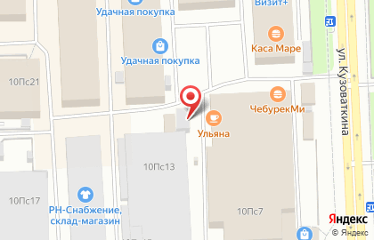 Закусочная Ульяна на карте
