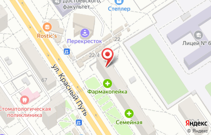 Салон Народная оптика на улице Красный Путь на карте