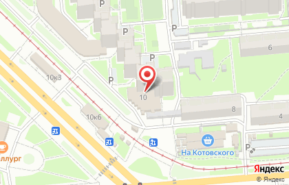 Магазин мясной продукции на ул. Котовского, 10 на карте