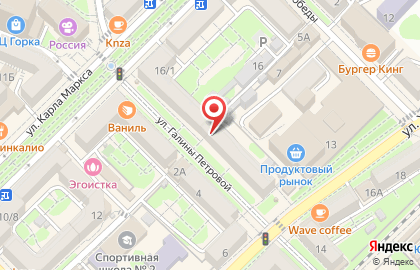 Магазин посуды в Краснодаре на карте