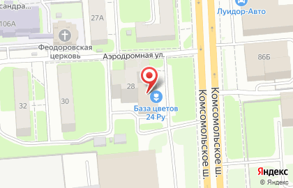 Командир на Аэродромной улице на карте