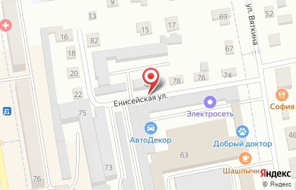 Архитектурная мастерская, ИП Камзалакова А.В. на карте