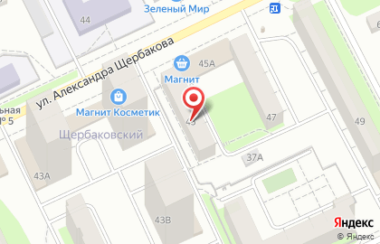 Аптека Планета Здоровья на улице Александра Щербакова на карте