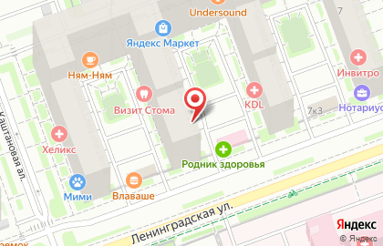 Барбершоп Full House на улице Ленинградской на карте