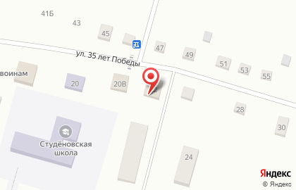 Магазин в Новосибирске на карте