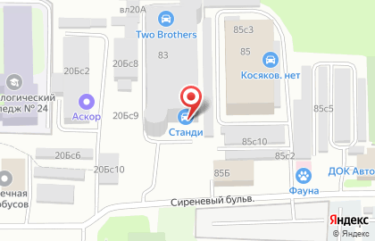 Автотехцентр Lorem Auto на карте