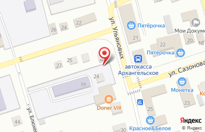 Центр Финансовой помощи на улице Ульяновых на карте