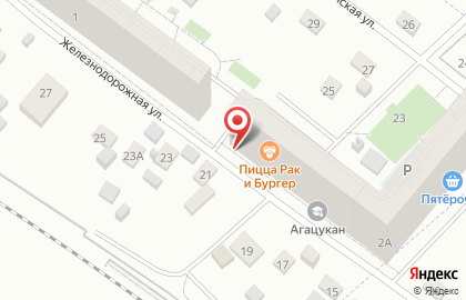 Киоск по продаже колбасных изделий, г. Химки на карте
