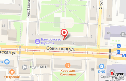 Магазин косметики и бытовой химии Магнит Косметик на Советской улице, 66 на карте