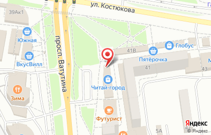 Книжный магазин и канцелярский товар Читай-город на улице Костюкова на карте