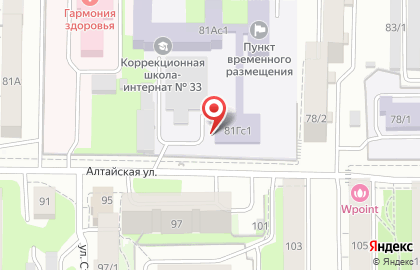 КАТОД. Сеть магазинов, СТО и мастерских. на Алтайской улице на карте