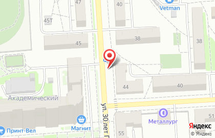 Наркологический центр МЕТОД Ижевск на карте