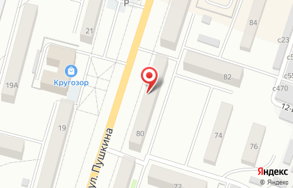 Агентство недвижимости Жилищный консультант в Ленинск-Кузнецком на карте
