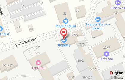 Специализированный магазин по продаже автозапчастей для корейских автомобилей Кореец на улице Некрасова на карте