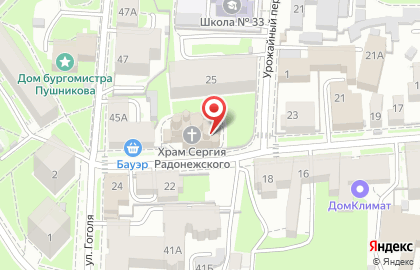 Общественная организация Сияние в Нижегородском районе на карте