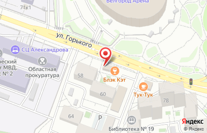 Оптово-розничный магазин косметики и бытовой химии Универсал на улице Горького на карте