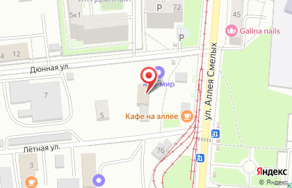 Магазин зоотоваров Кот Да Винчи на карте