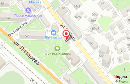Магазин Деметра в Лазаревском районе на карте