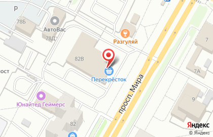 Служба заказа товаров аптечного ассортимента Аптека.ру на проспекте Мира, 82в на карте