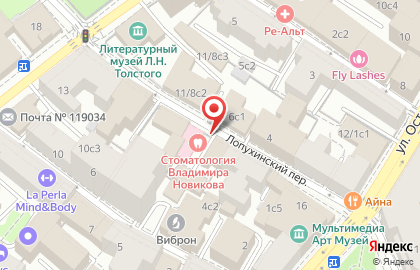 Центр Персональной Стоматологии Владимира Новикова на карте