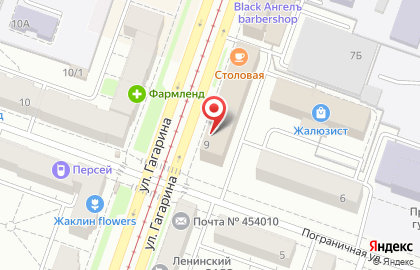 Салон одежды Трикотажница на улице Гагарина, 9 на карте