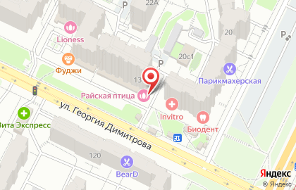 Центр психологического консультирования Равновесие в Промышленном районе на карте