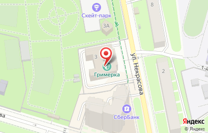 Школа вокала ГОЛОСа на улице Некрасова в Пушкино на карте