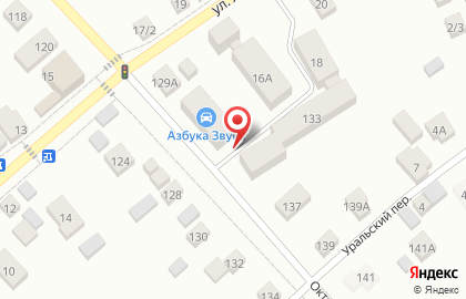 Сантехника плюс, г. Арамиль на карте