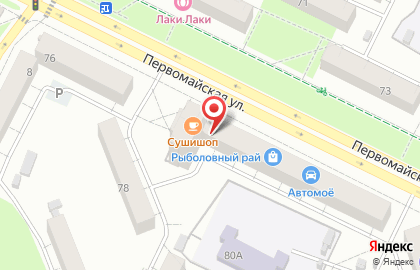 Медицинская лаборатория Медис на Первомайской улице на карте